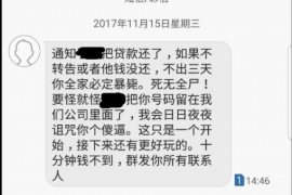 宜都专业要账公司如何查找老赖？